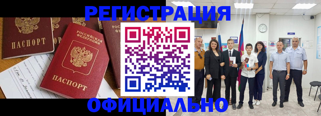 пропишу в квартире в Покачах